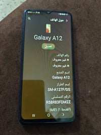 سامسونج A12 • ١٢٨ جيجا • نظيف