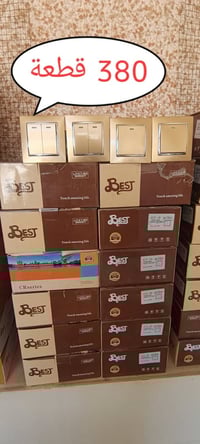 سويجات • احادي وثنائي • بعقوبه السادة