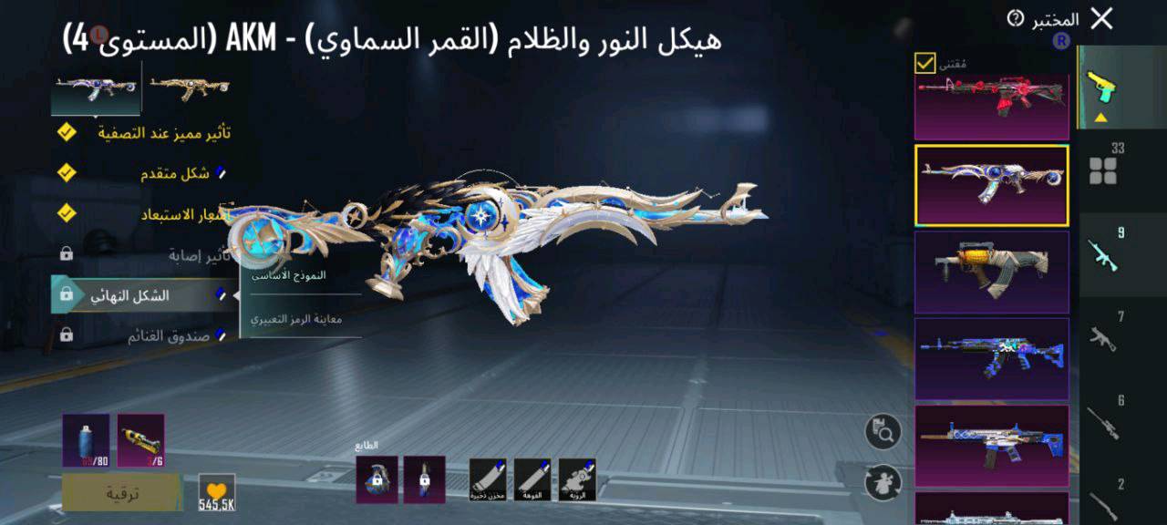 -الرمادي-شارع عمر 