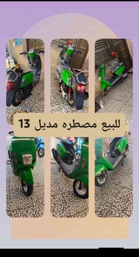 دراجة كهربائية • للبيع • كربلاء طويريج