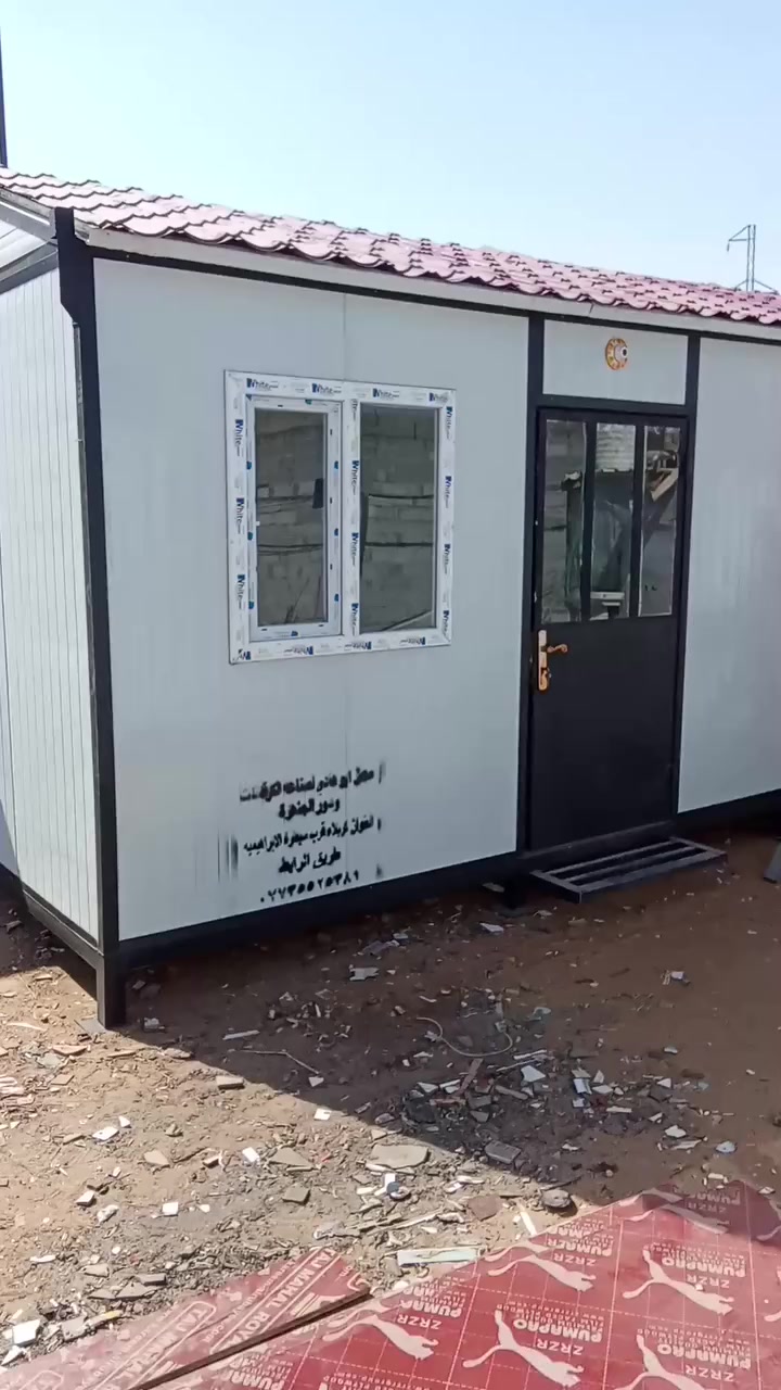 شركة ابو هادي لصناعه الكرفانات
***********
