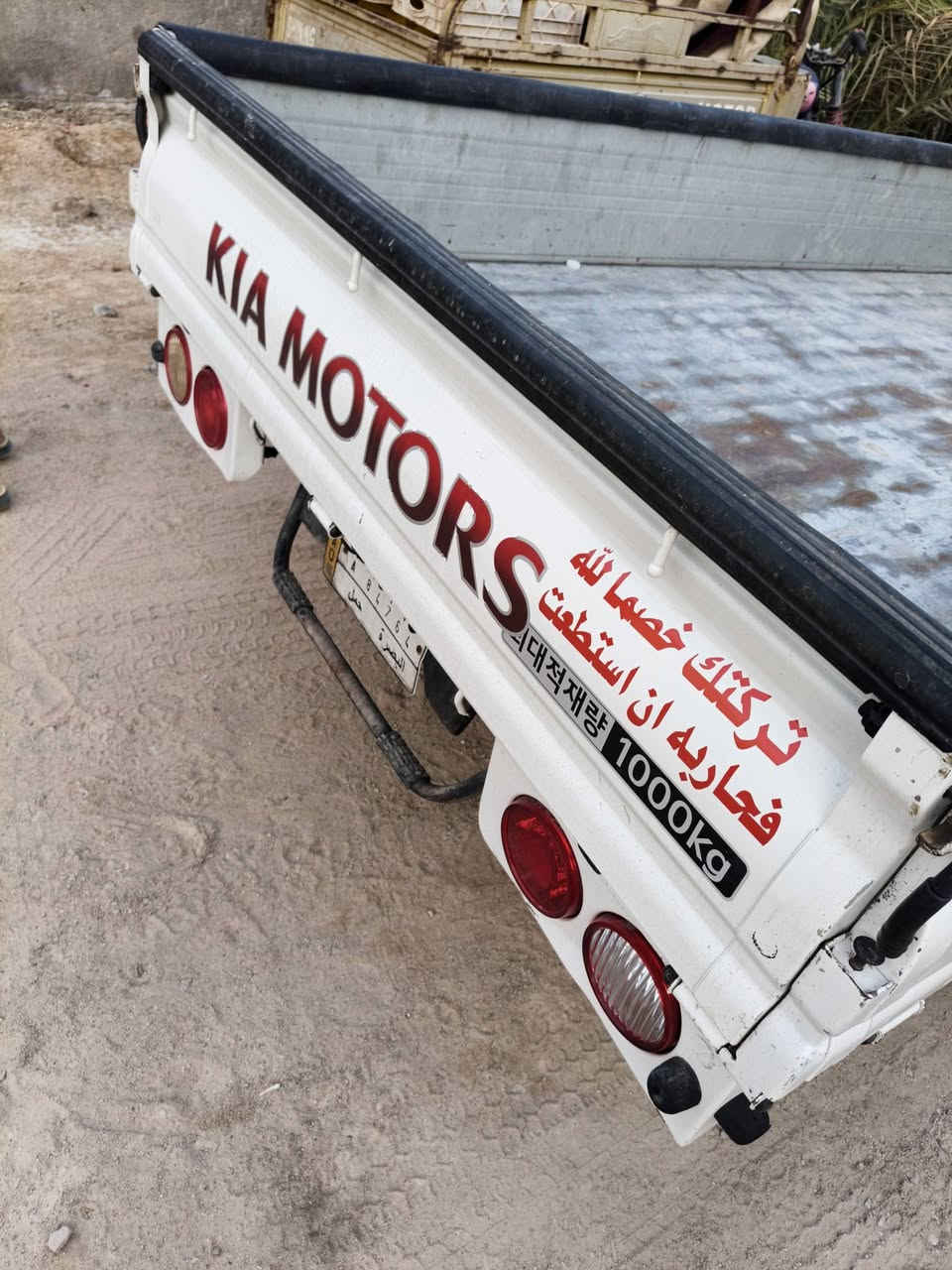 سلام عليكم ورحمة الله وبركاته للبيع كيه بنكو مديل ١٩ نثيه كير اوتو بيها حادث بصيط موضح بالصوره كير محرك شاصي اكسل كفاله رقم بصره صاعده هزه مصفره ضريبه قرمات سياره جاهزه خير من الله تخم تاير جديد وره وكدام تبريد ثلج سيارة تحويل مباشر رقم الهاتف *********** رجاٱ اقرأ المنشور قبل لا تتصل السعر 135 العنوان البصره
