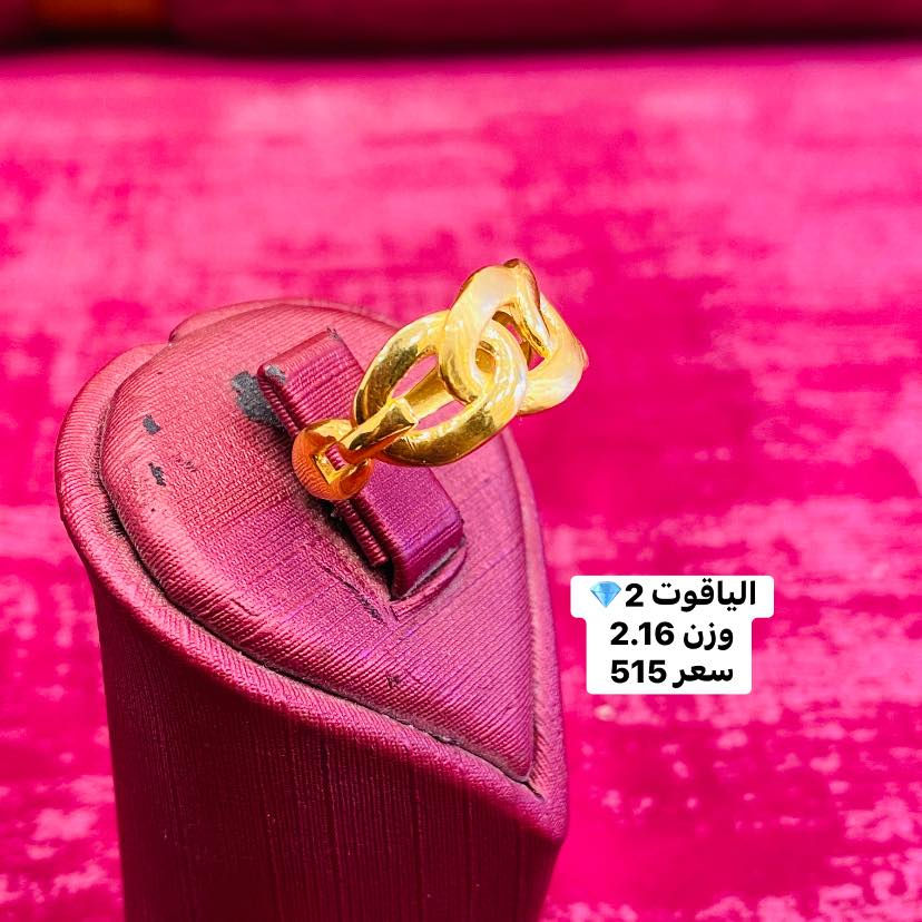 حلق_اماراتي_مستورد  
#عيار 21k
     الوزن + السعر داخل الصوره


**إذا كنت صاحب هذا الإعلان وتريد حذفه لأي سبب، رجاءا أرسل رسالة إلى الدعم الفني**