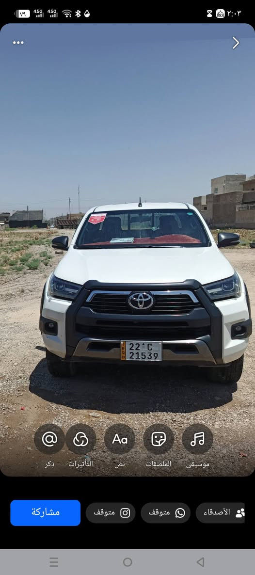 للبيع تيوتا هايلوكس افنجر ٢٠٢١ رقم اربيل مكفول ماشية 130 كير محرك مكفول *********** السعر ٣٢٥ وبيه مجال

