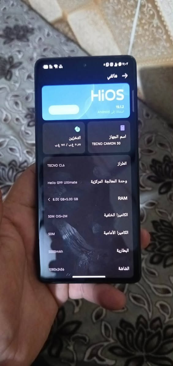 تكنو كمون٣٠جهاز كلش نضيف  ذاكره ٢٥٦والعشوائيه ٨+٨كامرته تصوير ٢k شحن سريع  بوبجي العاب فول للمراوس


**إذا كنت صاحب هذا الإعلان وتريد حذفه لأي سبب، رجاءا أرسل رسالة إلى الدعم الفني**