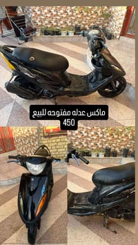 موتور • ناصريه مركز