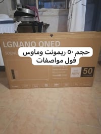 اغراض للبيع • الكترونيات • أجهزة منزلية • تلفزيون • معدات تلفزيون