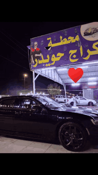 كراج حويدر • العناية بالسيارات • بابل الحصوة