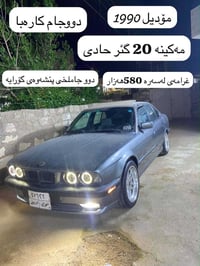 موديل ٩٢ • مكينة ٢٠ • گير عادي