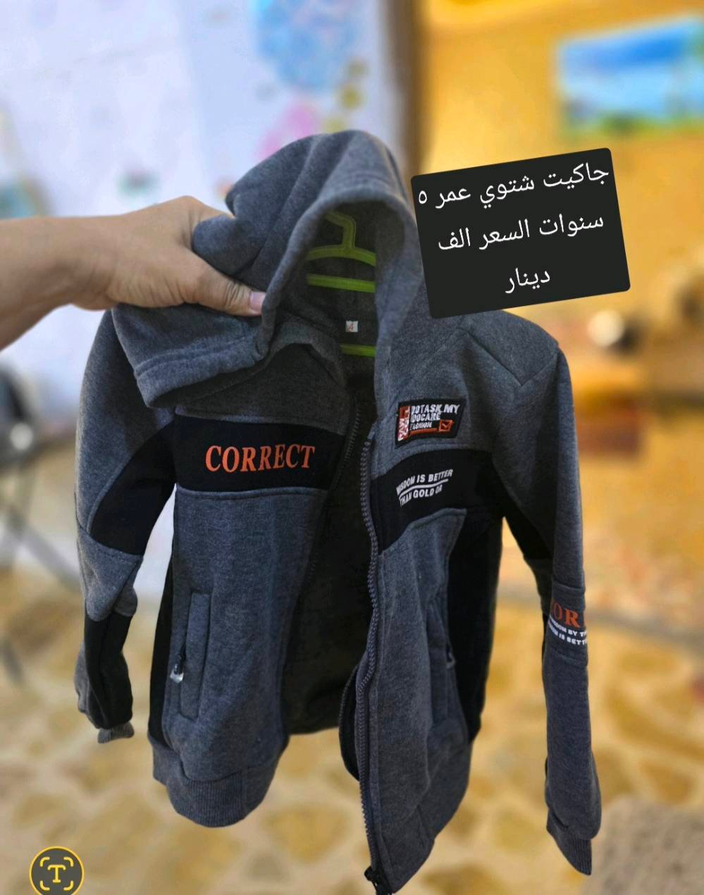 ملابس اطفال بالة مستخدمة نظيفة جدااااا