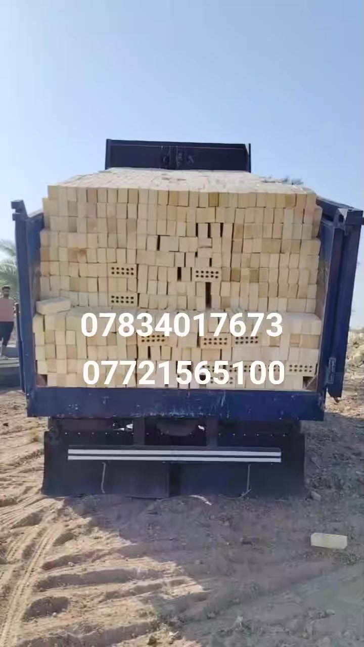 ***********
*********** 📦 من معامل #النهروان لطابوق الجمهوري
🔹 أسعار تنافسية 💵
🔹 مواصفات عالمية
🔹 مختبرات عالية الدقة ✅️
🔹 زوايا حادة وقياسات دقيقة
🔹 نسبة الملاح قليلة جدًا (5٪ إلى 10٪ فقط)

🚚 التجهيز خلال 24 ساعة فقط
🔸 العدد مضبوط مع زيادة بالحمل:
▪️ 4000 طابوقة + 300 طابوقة هدية
▪️ 8000 طابوقة + 400 طابوقة هدية

🏗️ تجهيز كافة دوائر الدولة والمجمعات السكنية
📞 للحجز والاستفسار:*********** 
*********** 📱 واتساب🧱  لتجهيز كافة أنواع مواد البناء
📦 من معامل #النهروان لطابوق الجمهوري
🔹 أسعار تنافسية 💵
🔹 مواصفات عالمية
🔹 مختبرات عالية الدقة ✅️
🔹 زوايا حادة وقياسات دقيقة
🔹 نسبة الملاح قليلة جدًا (5٪ إلى 10٪ فقط)

🚚 التجهيز خلال 24 ساعة فقط
🔸 العدد مضبوط مع زيادة بالحمل:
▪️ 4000 طابوقة + 300 طابوقة هدية
▪️ 8000 طابوقة + 400 طابوقة هدية  طابوكة درجة اولى 

🏗️ تجهيز كافة دوائر الدولة والمجمعات السكنية

📞 للحجز والاستفسار:
*********** ☎️
*********** 📱 واتساب
