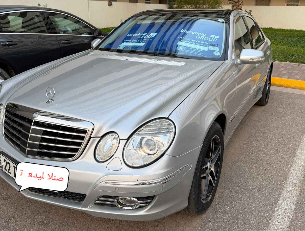 مرسيدس w211 موديل 2007 محرك 3500 رقم اربيل بسمي سيارة 🚗 جاهزه مابيه اي نقص تحديد سرعة رادار حساسات امامي وخلفي اشاير بالمري مراة قابلة للطي كشنات جلد كهرباء لايتات داينمك سقف بانورما  غرفه نضيفه حدادية امامي خلفي جديد السيارة عليه سرفيس كامل كشنات تدفئة تبريد بردة
 خلفية باتري جديد بيه قطعة صبغ وحدة جاملغ خلفي فقط السعر 168 ورقة الشراي يتصل رقمي بي واتساب *********** مامتواجد علئ الفيس مكان السيارة بغداد
