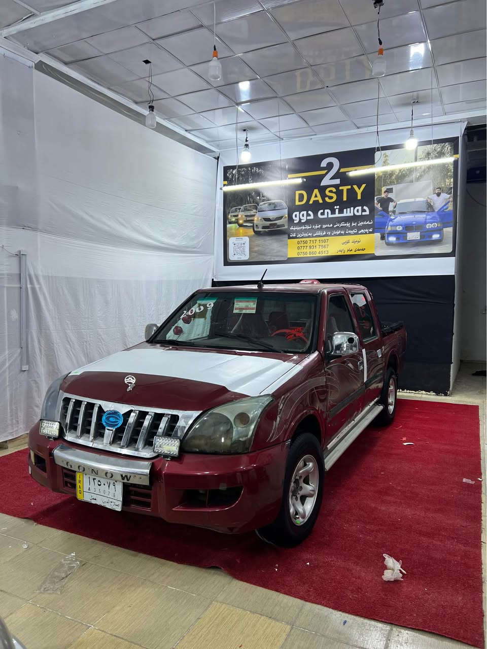 24 وةرةقةو مةجال
مؤديل 2009
بيلاد كابريتةر 
مةنةفيست 
بي ليدران جام كارةبا 
اشياي تةبريتي كامل پيوةية 
دةشبول مةرزية 
ويلكةپ و دؤسةو ناو بؤدي شاز 
بؤياغي نية 
وةرگةراو براوة گيرو مةكينةي و ئةكسل و كارةباي بةشةرت 
لةشاري كؤيةم گؤرينةوة و قست و قةردم نية 
***********
*********** كويسينجاك, أربيل
