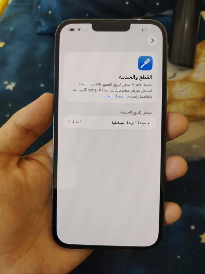 ايفون 13 برو ماكس 256 بطاريه 82 وتر بروف بي اشعار من ابل مجموعهً لوحه منطقيه تاخذه من الباب اي عطل مابي ماسترر AAA بغداد الدوره بيع او مراوس *********** واتساب او اتصال سعر 600 الف
