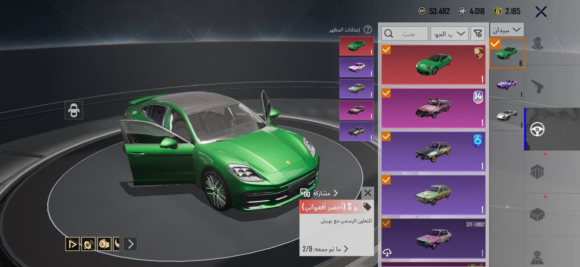 سلام عليكم 👋
حساب قوي للبيع 🔥

مستوى 81 🎮

بدلات اكس 3 👕
انوبيس 🐺 كيل مسج مستوى 4 ⭐
بدلة الأسد 🦁 لفل 5 دخولية
وبي 23 نجمة فضية ⭐ تكدر تطور أي بدلة تريدها

المثكات 131 💎

1 ذهبي 🥇
خوذ 60 🪖 (4 مثك)

جنط 2 مثك 🛞

سيارات 2 بورش 🚗

الأسلحة 🔫
كيل مسج 42
AKM ثلجي ❄️ لفل 8 لحظة مجيدة
مصروف عليه 40 ميتريل 🧱

3 أسلحة ماكس 🔥

مستوى المجموعات 67 🏆
إطار الاسم موجود ✨

السعر 570 💰

المكان: كركوك وجه بوجه 📍
📞 ***********
