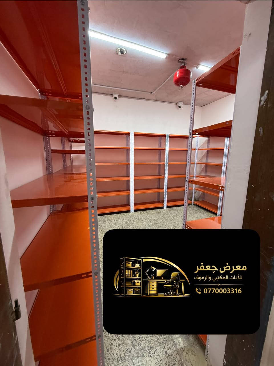 معرض جعفر للأثاث المكتبي والرفوف  *********** تجهيز توترز فريش فرع (العامرية )معرض جعفر الأثاث المكتبي والرفوف
