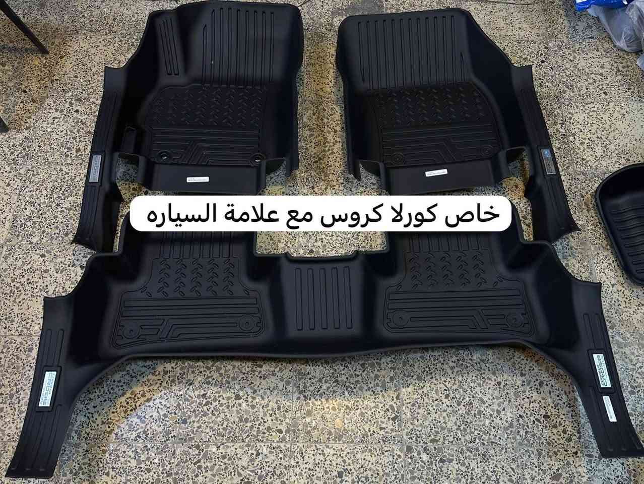 ارضيات خاص قالب شركة 
✅ كورلا كروس 
✅ فورنتلاندر 
للحجز ***********
