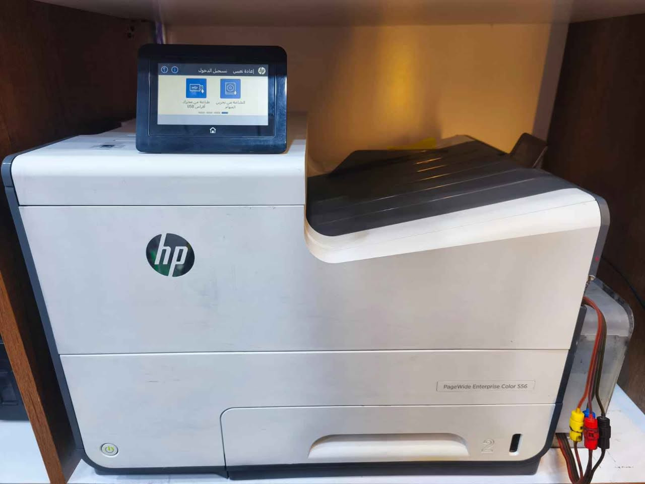 طابعة HP enterprise color 556
مستعملة 
السرعة 70 حسب مواصفات الشركة 
الدقة ممتازة 
السعر 1000000 البصرة, العراق


**إذا كنت صاحب هذا الإعلان وتريد حذفه لأي سبب، رجاءا أرسل رسالة إلى الدعم الفني**