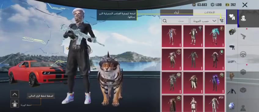 للبيع حساب ببجي مستوى 88 لفل المجوعه 71 الاسلحه التطور 52 بدلات ذهبيه 4امفور ثلجي ماكس  امفور جوكر لايكي الأرنب بدله سقوط B حساب مرتب سعر 200 وبي مجال وجه لوجه ربط كوكل فقط


**إذا كنت صاحب هذا الإعلان وتريد حذفه لأي سبب، رجاءا أرسل رسالة إلى الدعم الفني**