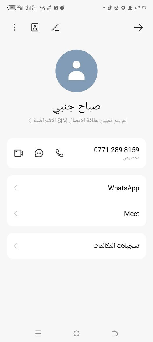 فتون 10 تحويل مباشر مكاني بغداد حي النصر للاستفسار ***********
بيها صبغ قليل تخم تاير ميكانيك جديد مكينة بطة 🦆 كير اوتماتيك صدر امامي خلفي دوشمة عام
