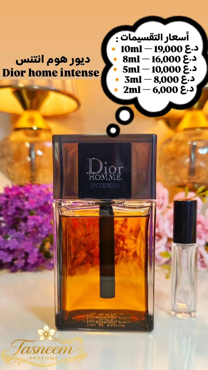 🌟 تقسيمات العطور الأصلية متوفرة وبانسب الأسعار 🌟
- الأسعار مكتوبة بشكل تفصيلي داخل الصور ✅ 💵

- لمعرفة باقي العطور والأسعار 🌹🌹

- للطلب والاستفسار يرجى مراسلتنه ع أحد مواقعنه الماسنجر Tasneem Mazaj 
الواتساب ***********
الانستگرام @tasneem.mazaj

- يتوفر توصيل لجميع محافظات عراقنه الحبيب 💌

- التوصيل خلال يوم واحد فقط 🚀
