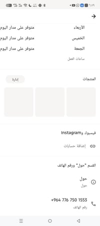 نامه اصلي للبيع صارلها شهر تقريبن من طالعه من الوكيل اوراق سكنر  واتسا...