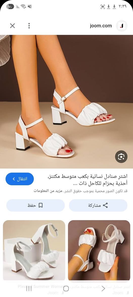 شلعه ينباعون


**إذا كنت صاحب هذا الإعلان وتريد حذفه لأي سبب، رجاءا أرسل رسالة إلى الدعم الفني**