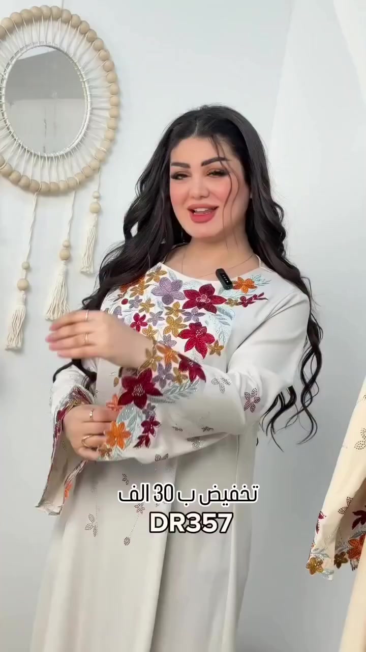 مثلا مثلا تلبسين هيج مخور للعيد وتاخذين صوره ويا المسعد🤭♥️


**إذا كنت صاحب هذا الإعلان وتريد حذفه لأي سبب، رجاءا أرسل رسالة إلى الدعم الفني**