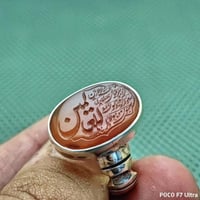 حياكم الله جميعا   الي يحب قطعة من العقيق اليماني تكون مختلفة ومباركة ...