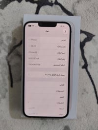 آيفون ١٣ • ٢٥٦ • بطارية ٧٩