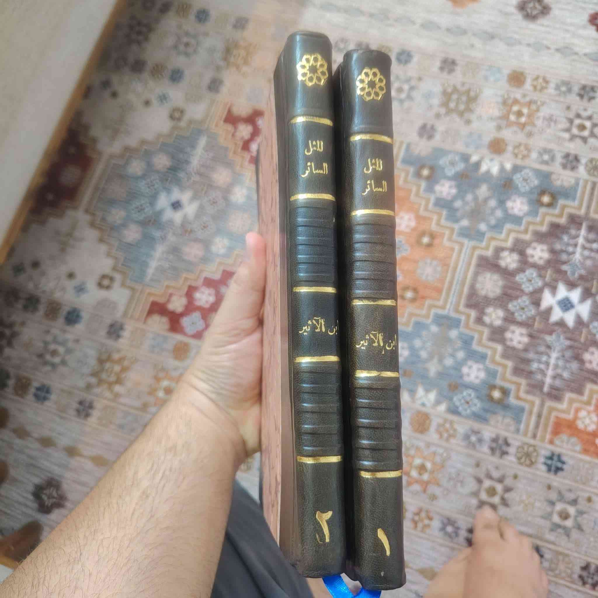 ۳  من اندر كتب الادب العربي
۱. المثل السائر . مجلدين . لابن الاثير
۳. أحكام صنعة الكلام . للكلاعي
٤. المخلاة . لبهاء العاملي 
كلها  بسعر ۲٥  الف  فقط .


**إذا كنت صاحب هذا الإعلان وتريد حذفه لأي سبب، رجاءا أرسل رسالة إلى الدعم الفني**