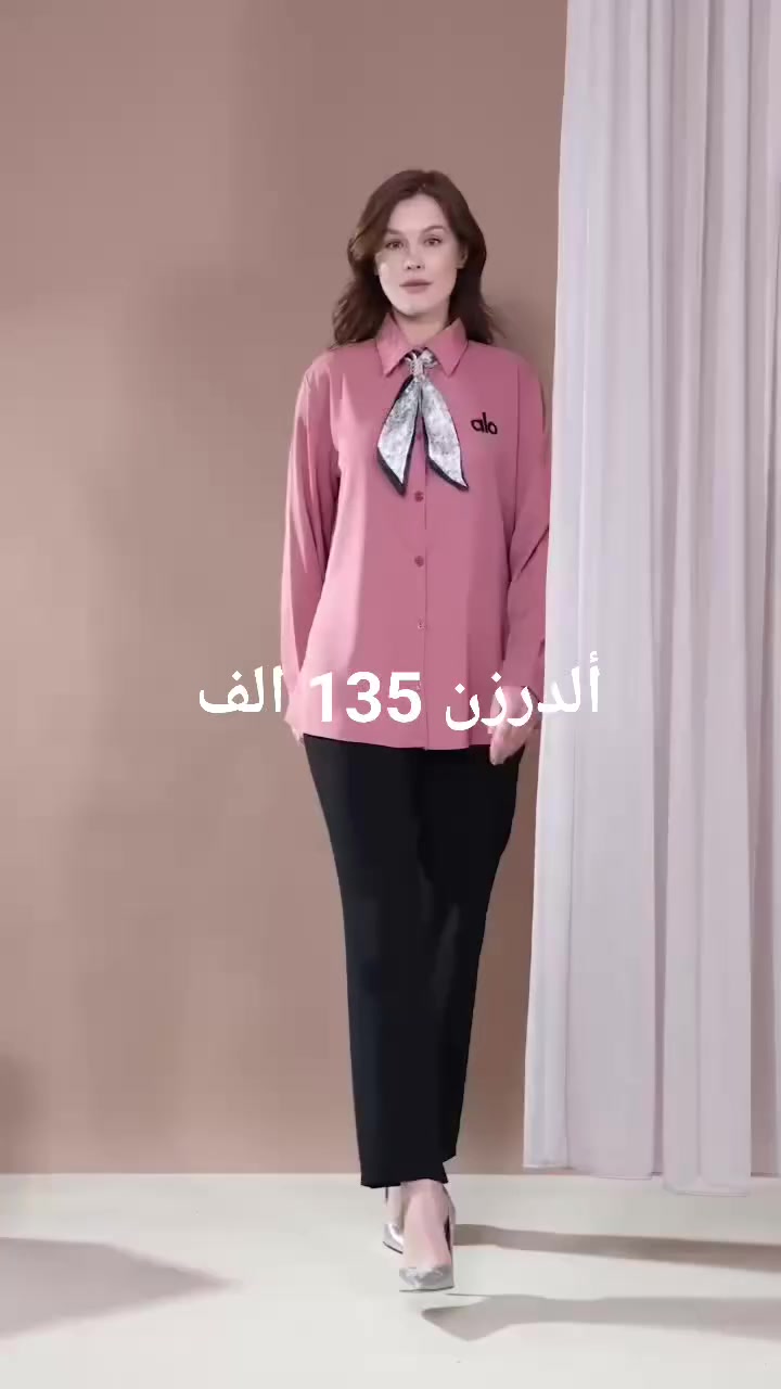 سعر الدرزن 135 ألف 
قميص ابو السكارف نسائي
خامة جسيكا 🇹🇷
قياسات 38-40-42-44-46-48✔️
متوفر توصيل إلى كافة المحافظات 
متوفر نظام سيريات و درازن حسب الرغبه


**إذا كنت صاحب هذا الإعلان وتريد حذفه لأي سبب، رجاءا أرسل رسالة إلى الدعم الفني**