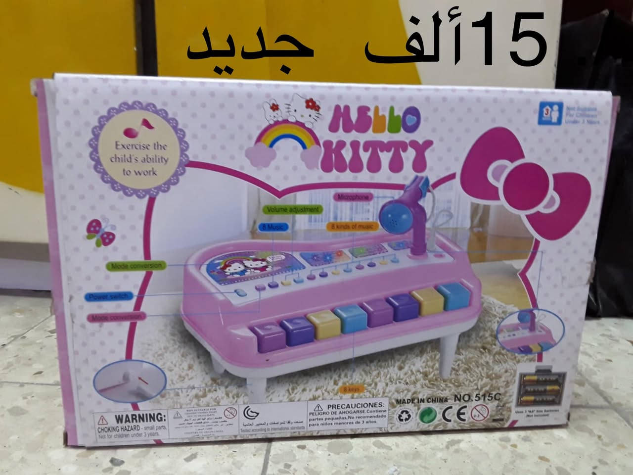 العاب متنوعه/جديده او نظيفه جدا/السعر بيه مجال
شارع فلسطين


**إذا كنت صاحب هذا الإعلان وتريد حذفه لأي سبب، رجاءا أرسل رسالة إلى الدعم الفني**