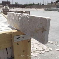 صني وجبل • 30/7 • 2سم
