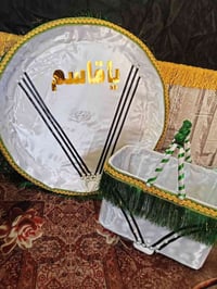 سيت صواني • سلة • متوفر