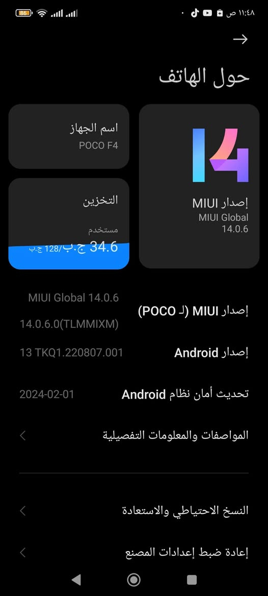 السلام عليكم جهاز بوكوF4 جهاز ما مفتوح حي الجديد الظهار قزاز جهاز ذاكره 128 جهاز حيل جديد مل
حقات ماكو لان هذا امريكي جهاز جديد 5 جي مواصفات يمكم بالصور اريد مراوس عنوان بغداد حي الجهاد تحياتي للجميع او للبيع 210


**إذا كنت صاحب هذا الإعلان وتريد حذفه لأي سبب، رجاءا أرسل رسالة إلى الدعم الفني**