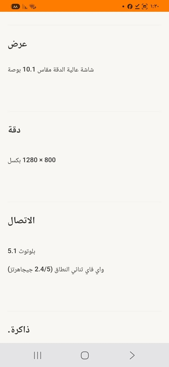 تاب تكنو t1001 اخو الجديد الذاكرة 128 وباقي المواصفات مذكوره بالصور السعر 160 وبي مجال 
العنوان بغداد /الجوادين


**إذا كنت صاحب هذا الإعلان وتريد حذفه لأي سبب، رجاءا أرسل رسالة إلى الدعم الفني**