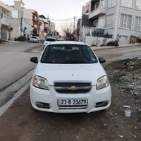 آفيو • ٢٠٠٨ • اوتوماتيك