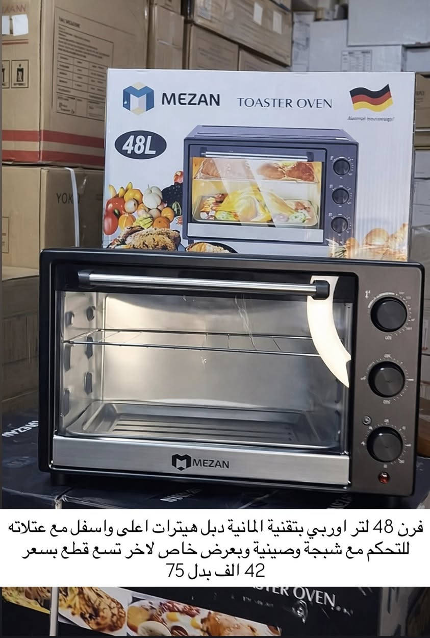 #عاجل
للبيع بنص السعر لبعض الاشياء فقط ليوم الجمعة

اجهزة متنوعة جديدة من متجرنا

متوفر توصيل لباب البيت

للاستفسار تفضلوا خاص


**إذا كنت صاحب هذا الإعلان وتريد حذفه لأي سبب، رجاءا أرسل رسالة إلى الدعم الفني**