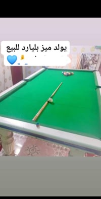 سعر 250 وبيه مجال 07722797280