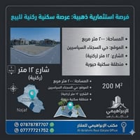 أرض • المشخاب • ٤٠٠م