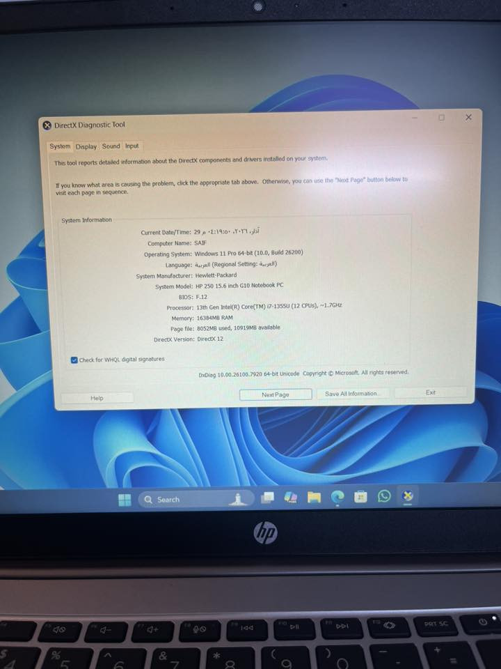 لابتوب hp 250 15.6 inch G10 Notbook
الحاسبه بحاله ممتازه
مناسبة للعمل والدراسه والتصاميم الهندسة والمنتجة
استخدام قليل مواصفاته فول
Core i7 - 1355U
Ram 16GB
 نظام وندوز اورجنال اصلي 
بيقه المواصفات مرفقة بالصور

السعر ٦٢٥ 
 مكان بغداد / الدورة 
للاستفسار 
***********
