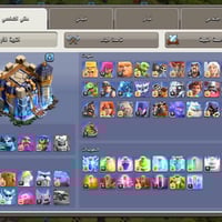 بدل ببجي • بلديات