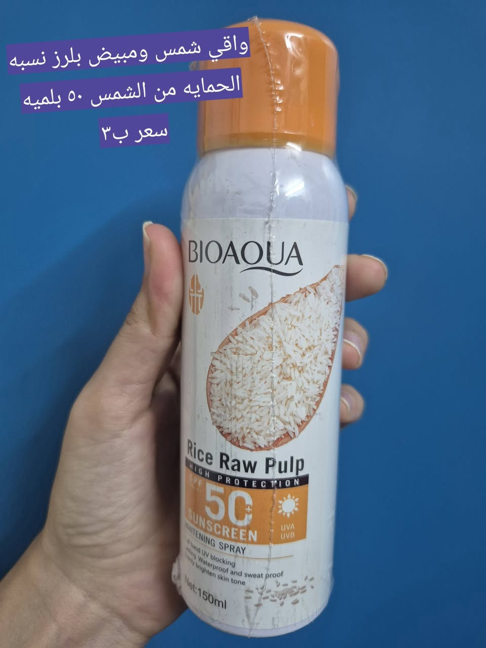 عرض خاص 
عرض خاص يموت ههههه
اي شي داخل المنشور سعر القطعه ب٣ واذا تاخذون قطعتين ب٥ بكيفكم اي قطعتين تريدون موالا من نفس المنتج 
هاي العرض فتره كلش كلش محدوده 
وهاذا اكثر وحده تتفاعل تفوز كل خميس اختار وحده أفيدكم تحركون المنشور بالتعليقات وشكرن بلنون


**إذا كنت صاحب هذا الإعلان وتريد حذفه لأي سبب، رجاءا أرسل رسالة إلى الدعم الفني**