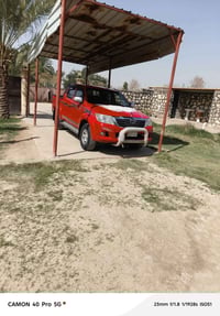 فورويل • ٢٠١٥ • مكفولة