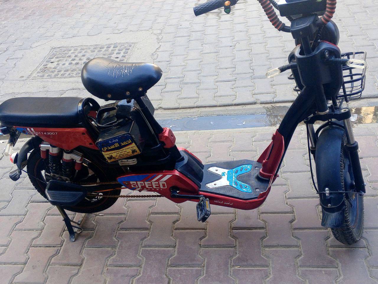 بايسكل شحن حجم 20 بطاريات كبار فول نضافه مكاني كربلاء   سعره 250 الف للتواصل ***********1