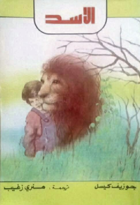 دار ثقافة الاطفال 
لسنوات الثمانينات 
اعداد اصلية ونظيفة 
سعر العدد 3 الاف 
يتوفر خدمة توصيل


**إذا كنت صاحب هذا الإعلان وتريد حذفه لأي سبب، رجاءا أرسل رسالة إلى الدعم الفني**