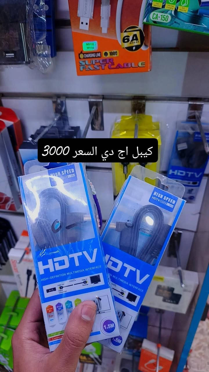 سلام عليكم
تخفيضات عل اكسسوارات الاجهزه 
كل قطعه عليها السعر 
ويتوفر توصيل داخل النجف 
للاستفسار واتساب ***********
