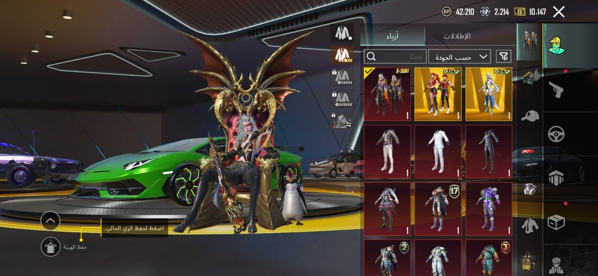 الحساب للبيع 
مكاني الشعله جميع الربوطات متاحه 
***********
