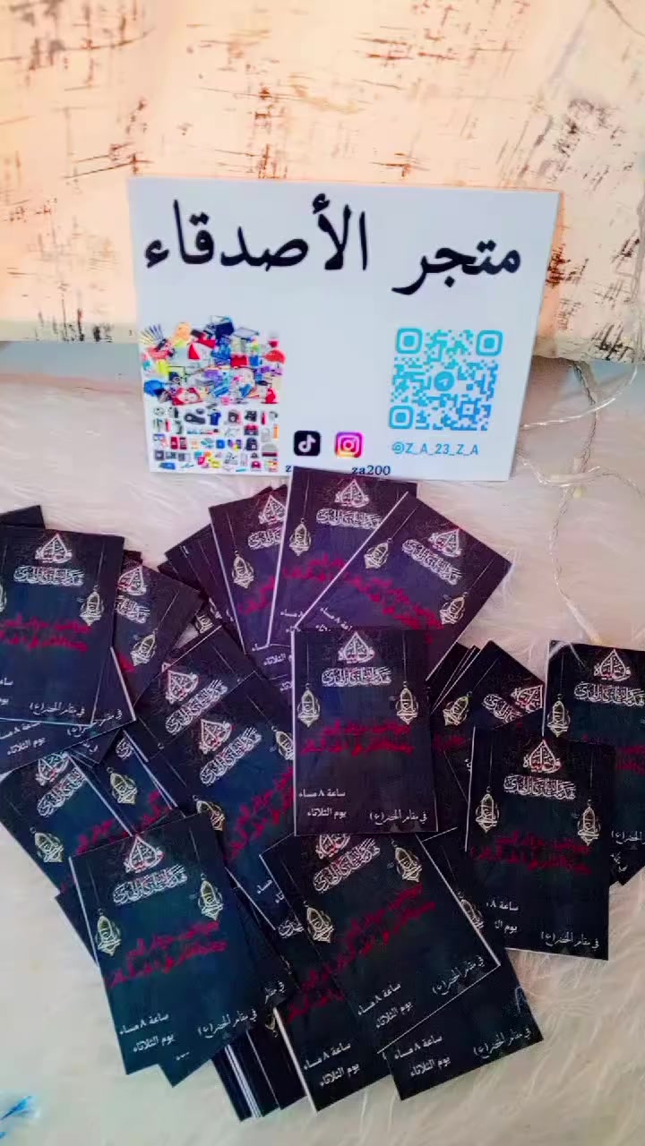كارات دعوة طباعة حسب طلب 💞💞 
يتوفر توصيل جميع محافظات 🚕🚕


**إذا كنت صاحب هذا الإعلان وتريد حذفه لأي سبب، رجاءا أرسل رسالة إلى الدعم الفني**